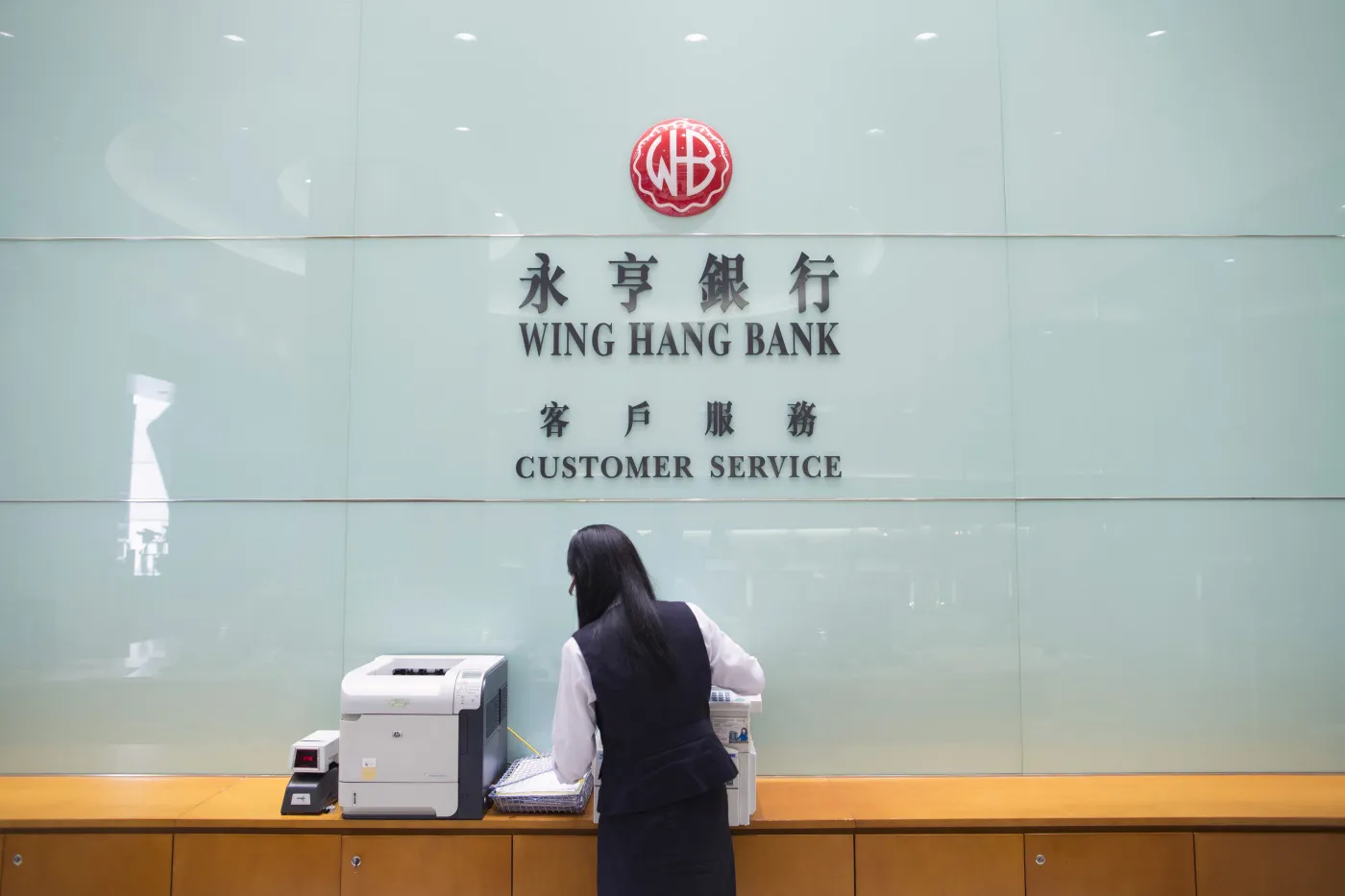 Wing Hang Bank Ltd. bank in Hong Kong.