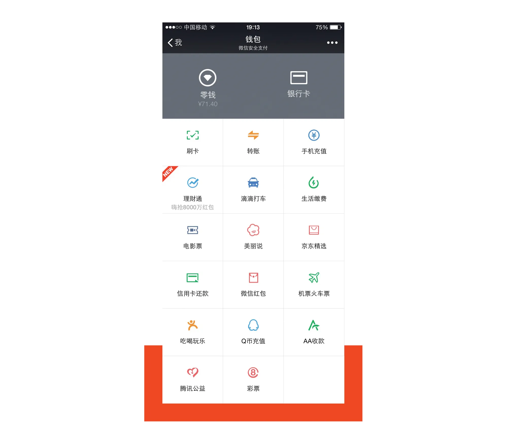 WeChat, Baidu, and Alibaba Help Chinese Embrace Digital Banking - Bloomberg