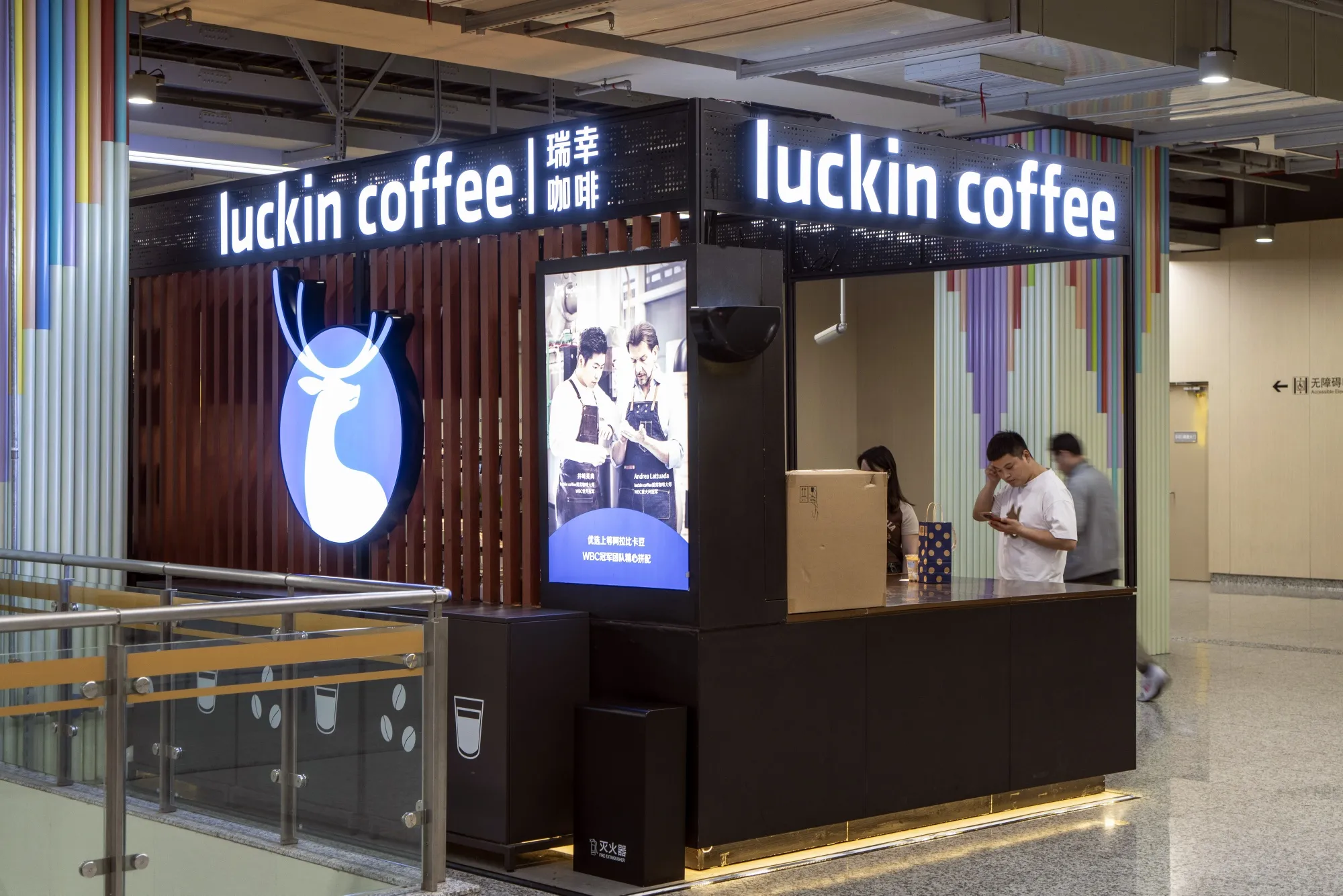 ラッキ ン コーヒー