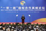 Chinese President Xi Jinping speaks at the Belt and Road Forum&nbsp;in Yanqi Lake, China, in 2017.