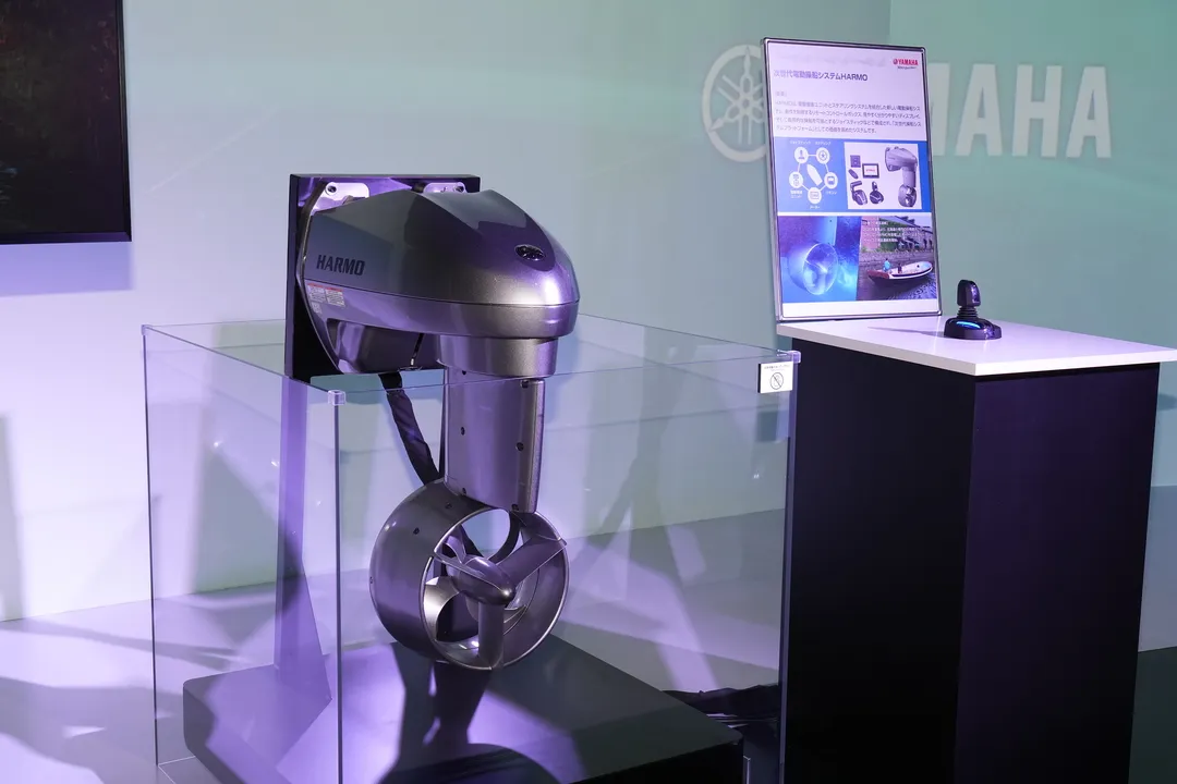 Harmo boat propulsion system