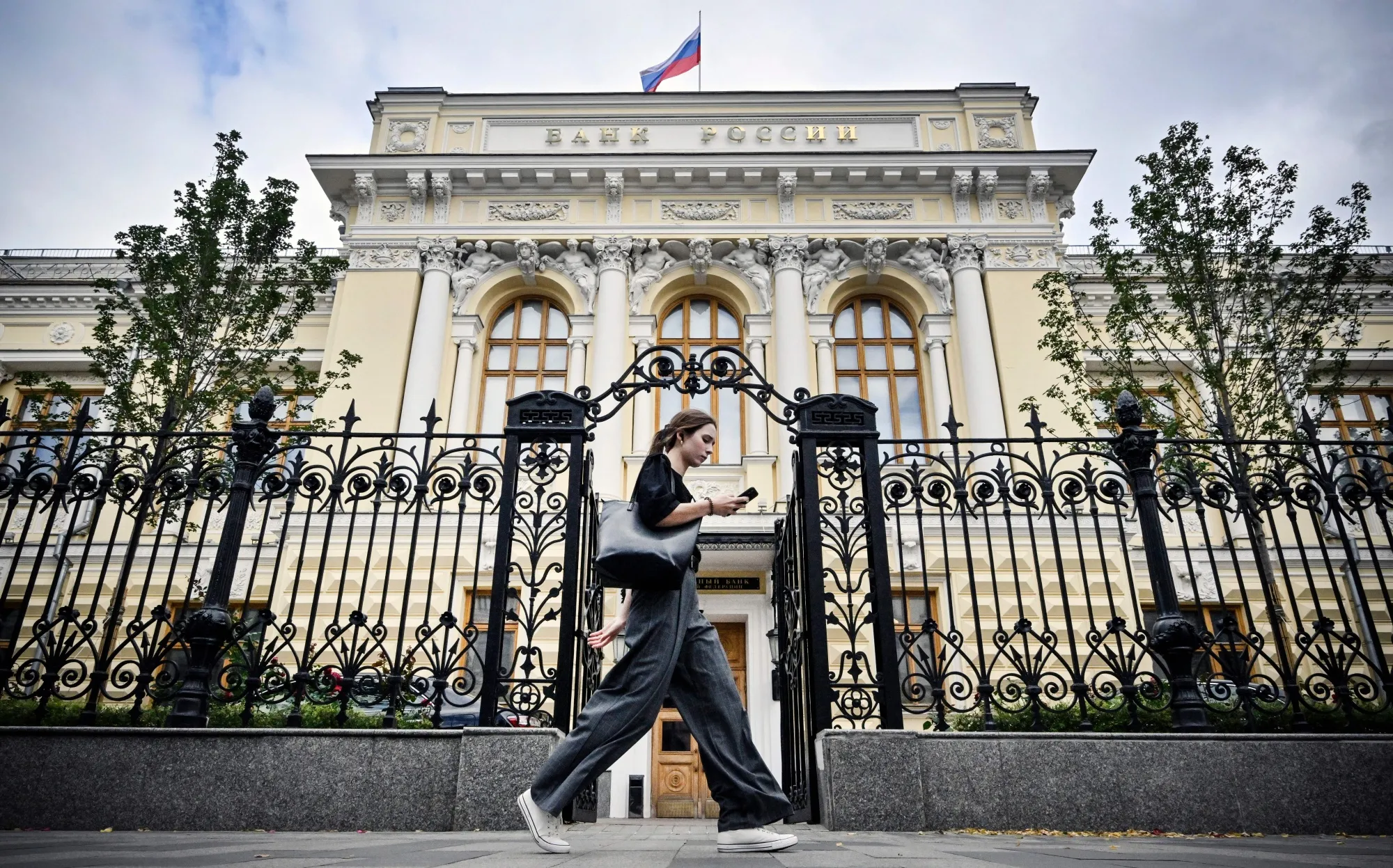 Yhe Russian Central Bank headquarters.