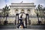Yhe Russian Central Bank headquarters. Photographer: ALEXANDER NEMENOV/AFP