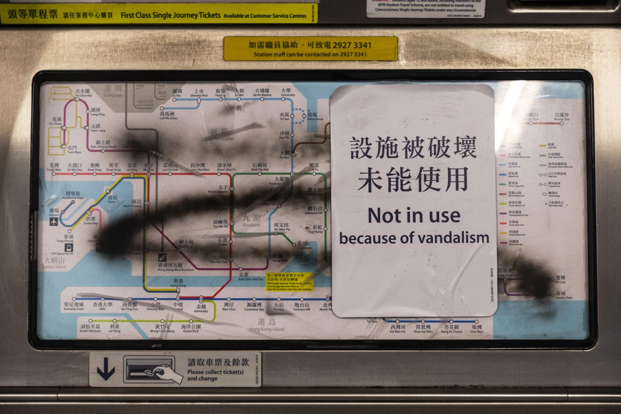 A notice reading 'Not in Use Because of Vandalism' sits on a paint damaged ticket machine at&nbsp;the Kwun Tong station in Hong Kong on&nbsp;Oct. 8.