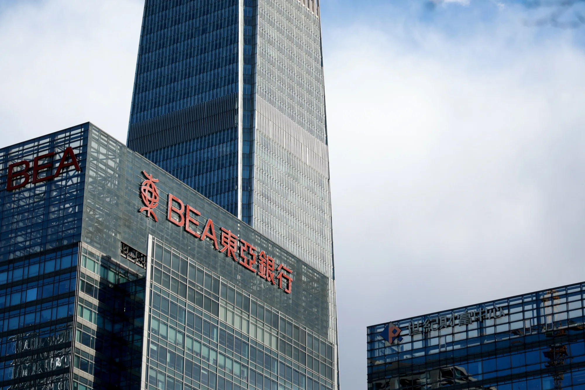 The Bank of East Asia&nbsp;building in&nbsp;Beijing.