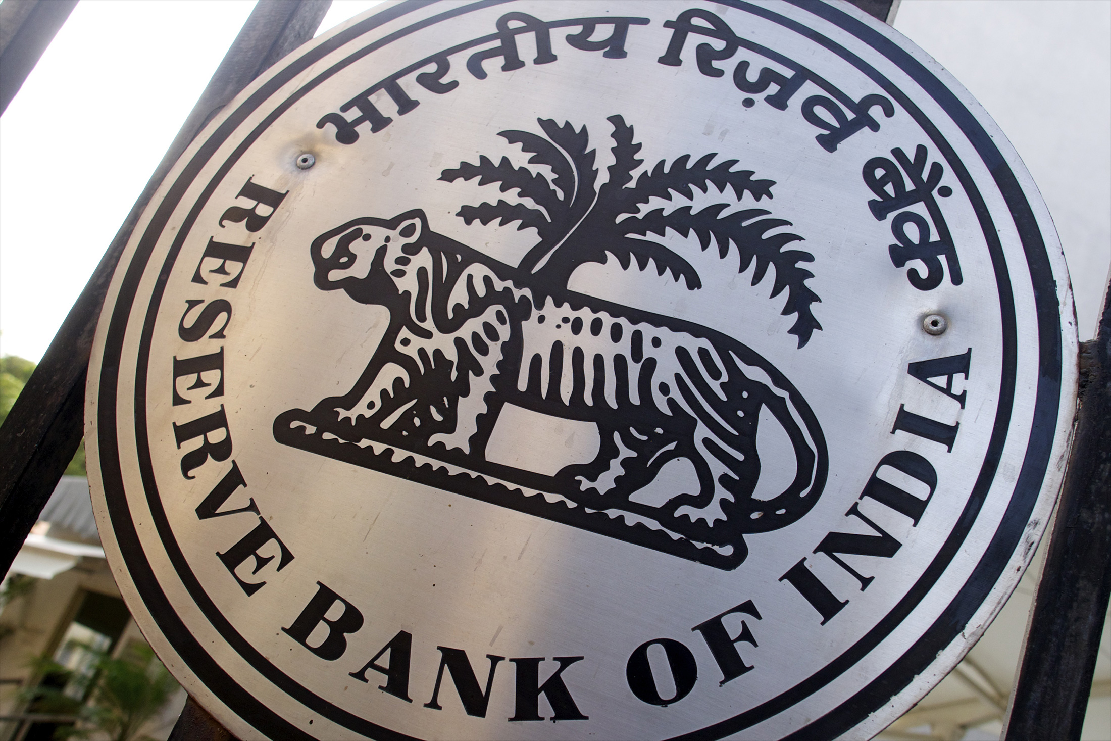 RBI directs all Agency Banks to remain open on March 31 - Sarkaritel.com