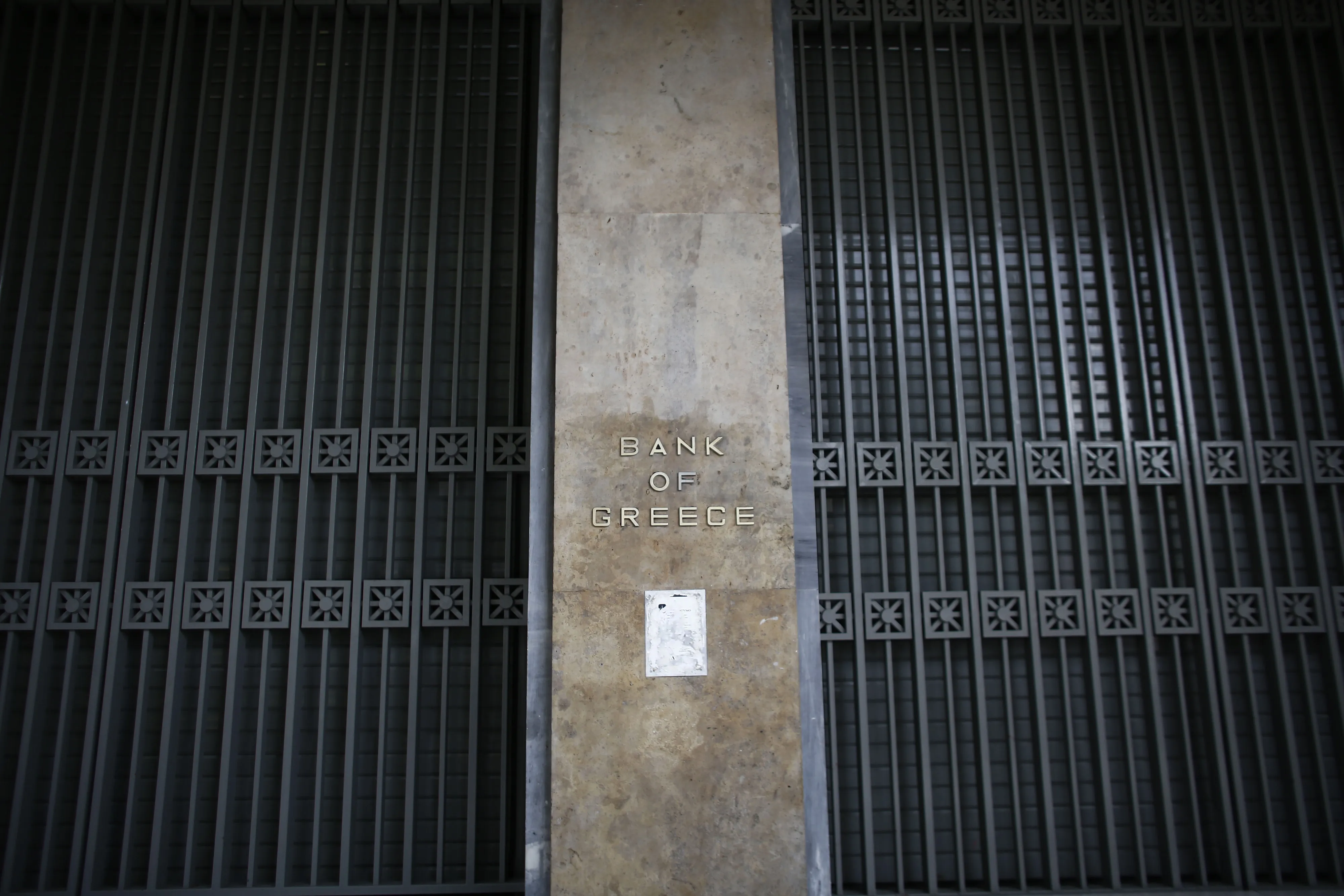 Central Bank And Cash Machines As Greece Stares Into The Unknown