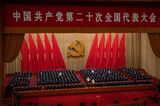 Closing Session of the China's Communist Party Congress