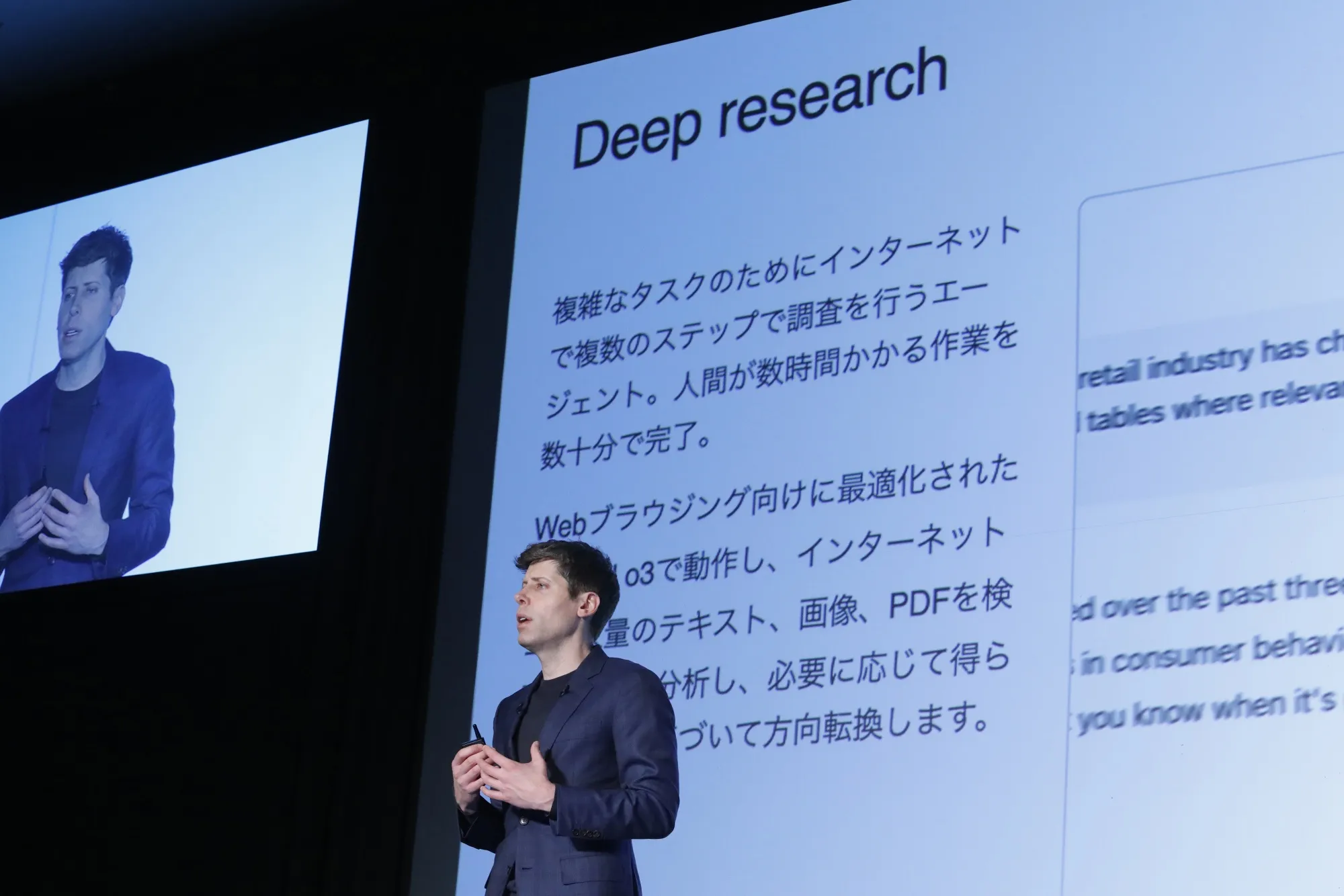 Sam Altman, chief executive officer of OpenAI, speaks during the Transforming Business through AI Conference in Tokyo, Japan, on Monday, Feb. 3, 2025.&nbsp;