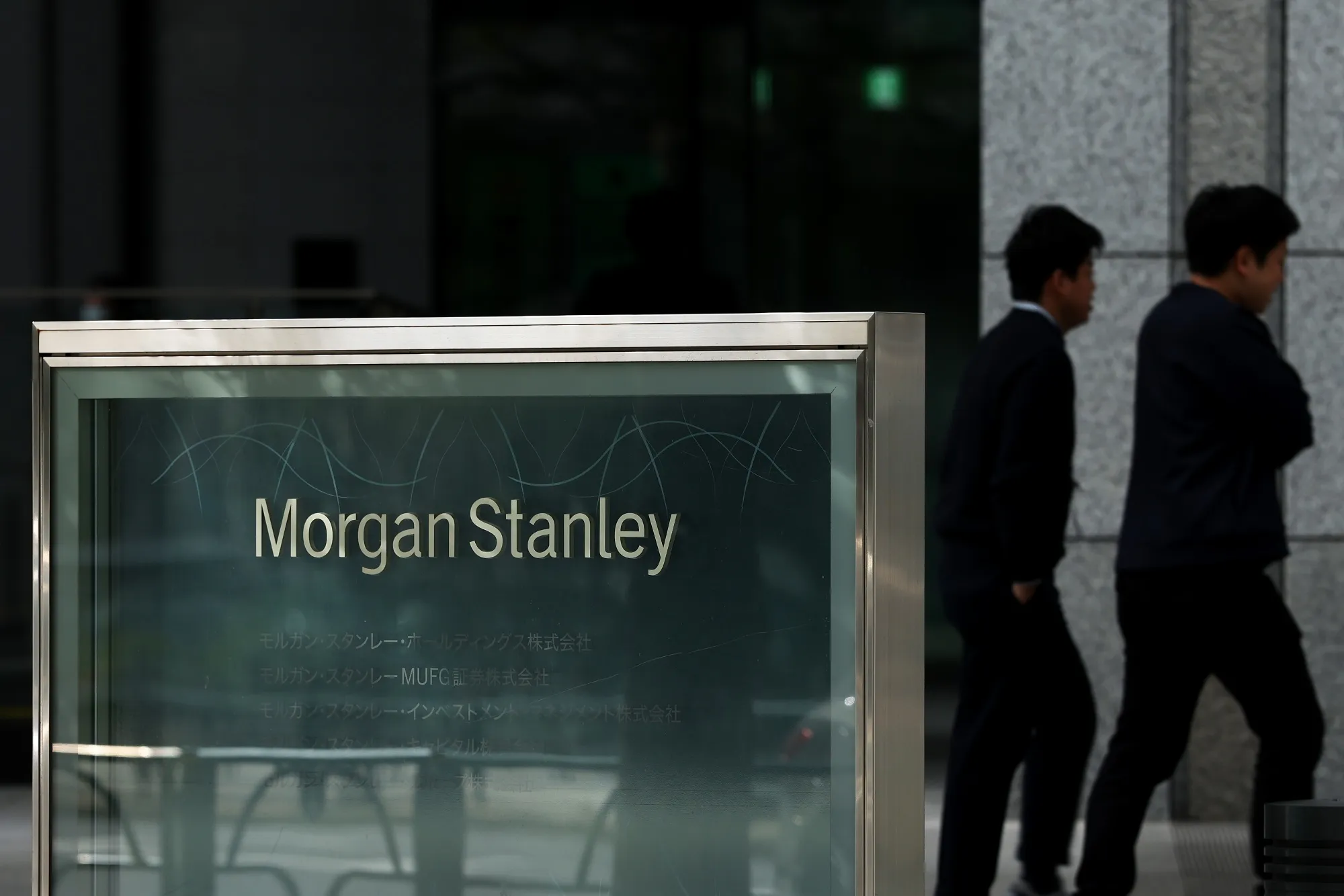 モルガン・スタンレーのストラテジストらは、AI懸念を巡る株価の下落が、個別銘柄を選別する投資家には良い機会だとの見方を示した