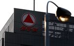 Views Of Takeda Pharmaceutical Headquarters As Takeda Loses First Federal Trial Over Actos Diabetes Drug