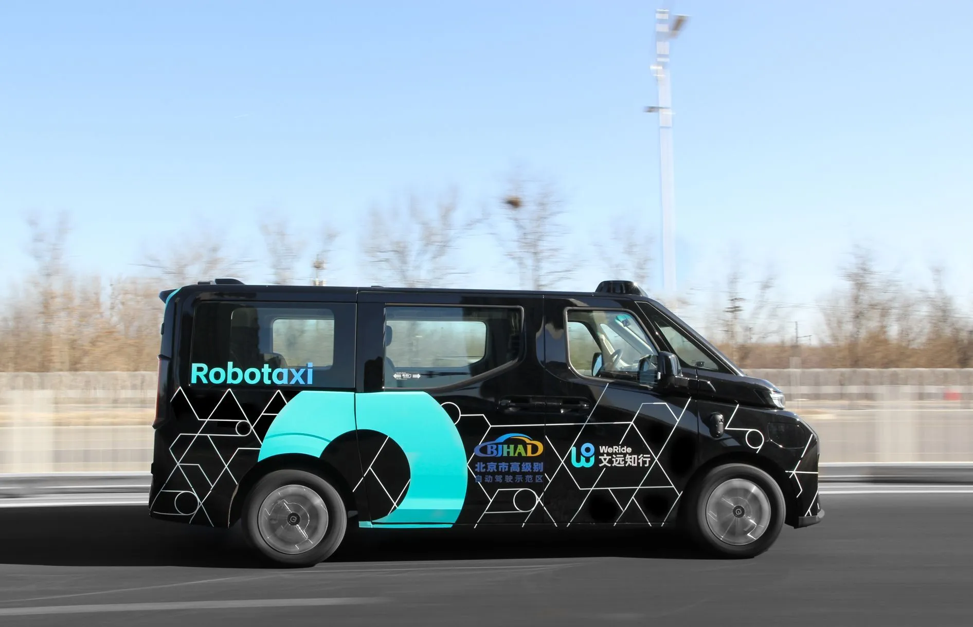 WeRide’s Robotaxi GXR in Beijing.