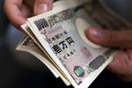Japanese 10,000 yen notes
