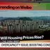 The China Brief: Will Property Prices Rebound? 
