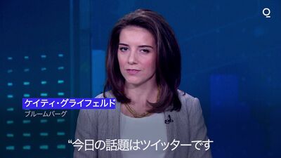 マスク氏、ツイッター購入の判断を後悔か – Bloomberg