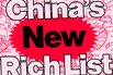 china_rich_list_hp