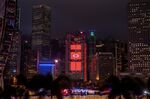 The HSBC Holdings Plc headquarters, center, in Hong Kong.
