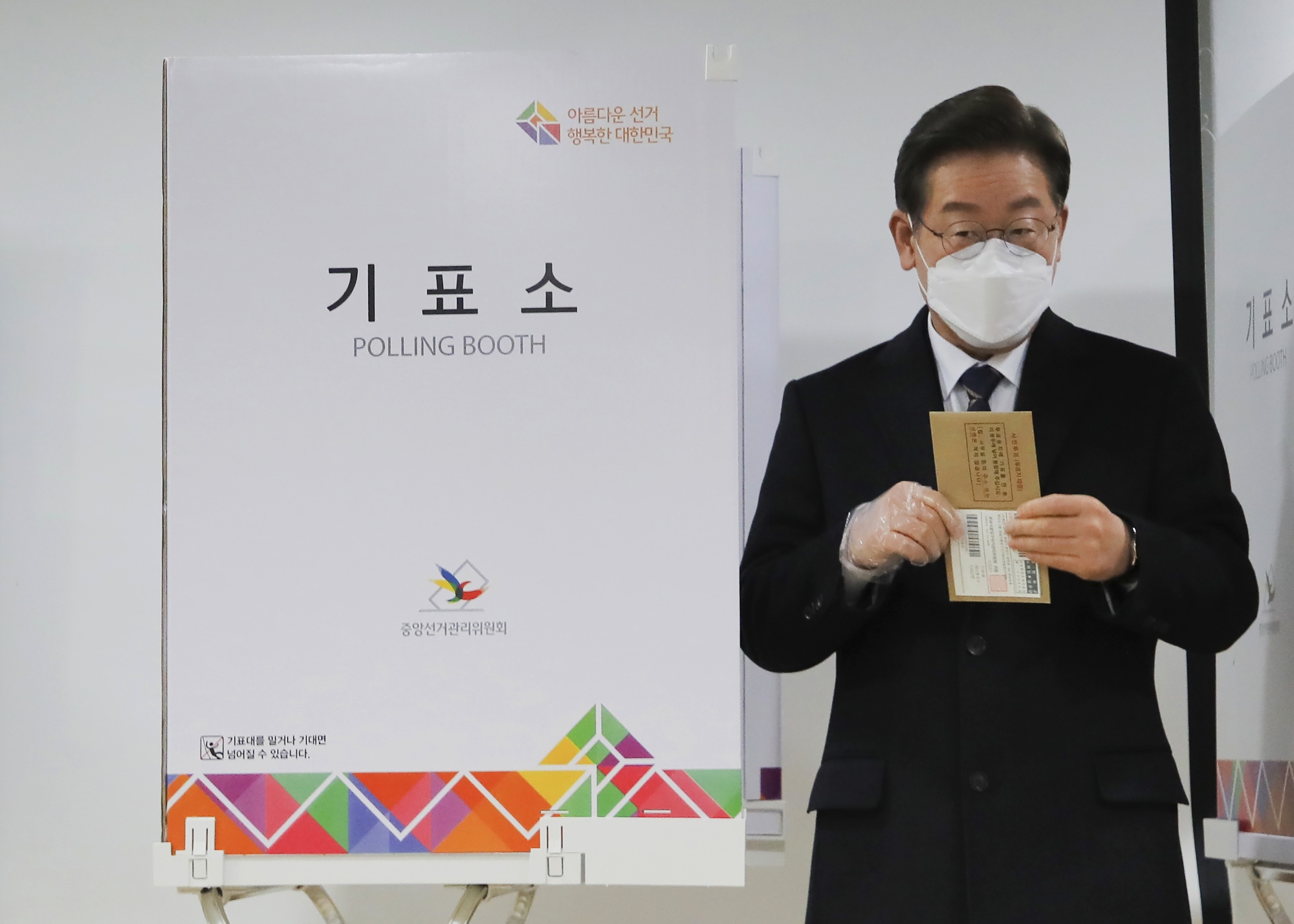 South Korea Election Voting Starts 2 Days Early Amid Covid Surge