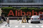 Outside the Alibaba Group Holdings Ltd. headquarters in Hangzhou, China.