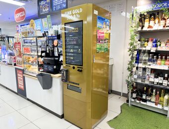 relates to South Korea's Gold Bar Vending Machines Bring Investors to Convenience Stores