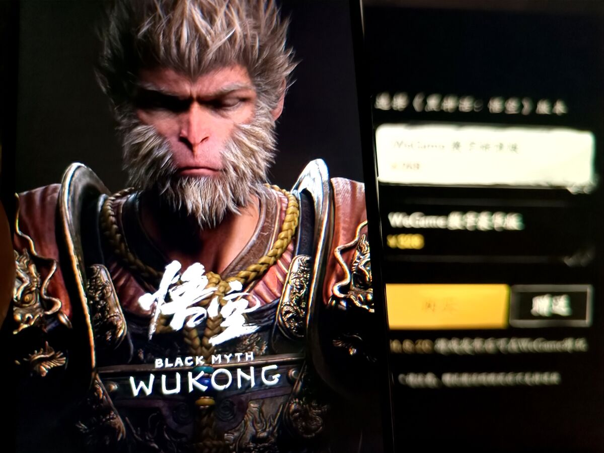 Tencent-Backed ‘Wukong’ Makes Gaming History in First-Day Frenzy