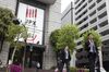 Pedestrians walk past the Tokyo Stock Exchange (TSE), operated by Japan Exchange Group Inc. (JPX), in Tokyo, Japan, on Friday, April 26, 2019. Japan's retail investors have propelled their net long yen positions against the dollar to near a record ahead of the nation's extended Golden Week holidays.