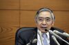 日本銀行の黒田東彦総裁