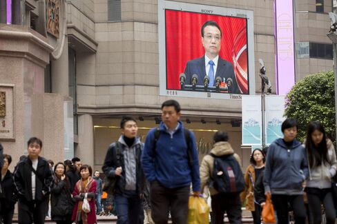 National People's Congress Coverage