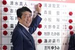 安倍首相