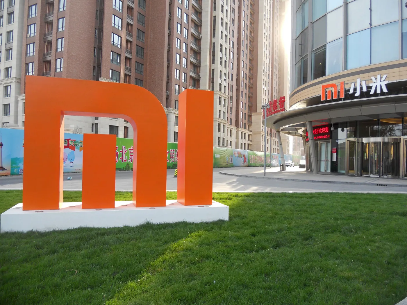 Sede da Xiaomi em Pequim, em abril de 2014.&nbsp;