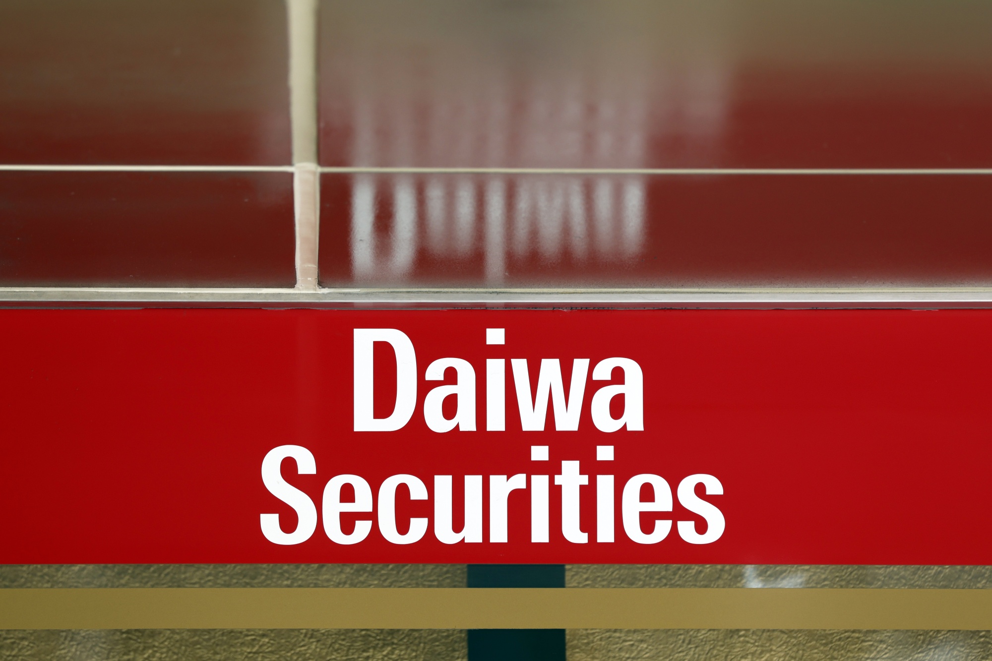 Daiwa Readies Fixed-Income Trading Arm for Bond Market Revival - Bloomberg