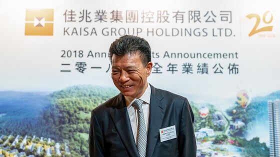 How a Chinese Billionaire Family Is Quietly Expanding Its Empire in Hong Kong
