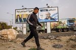 Election campaign billboards for Mohammad Darawshe, and Benjamin Netanyahu, in Rahat, Israel, on March 15.