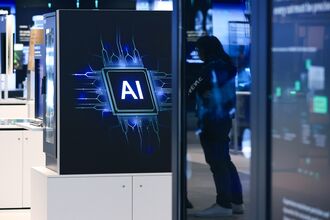 An Artificial Intelligence logo.