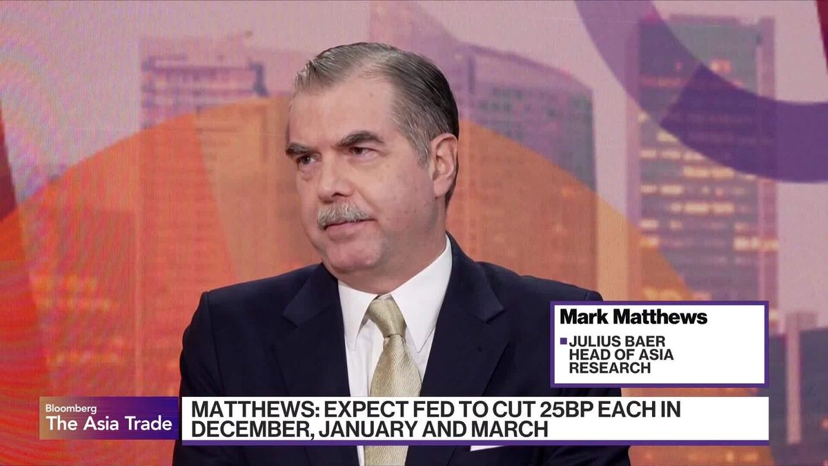 Investors Watching for 'Hawkish' Fed Rate Cut, Julius Baer Says