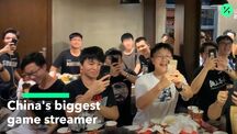 current playlist thumbnail