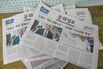 Reactions To US-North Korea Summit Cancellation And North Korea Demolition of Nuclear Test Site 