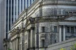 Bank of Japan Governor Haruhiko Kuroda News Conference
