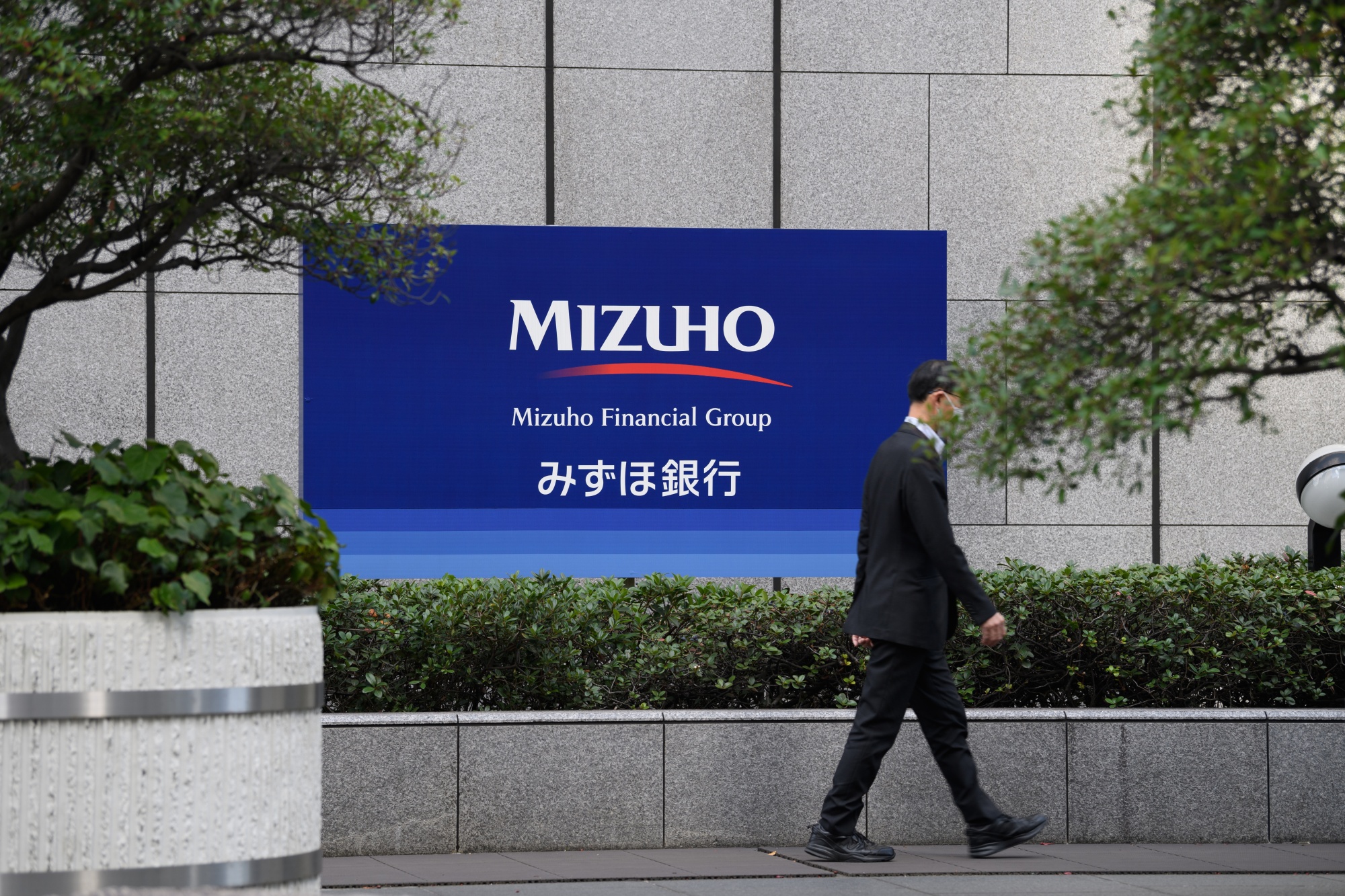 Mizuho Financial (8411) to Name Masahiro Kihara as Group CEO, Nikkei Says - Bloomberg