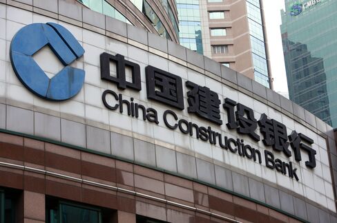 Asian Stocks Rise, Led by Financial Firms, as China Picks Leader