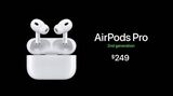 Apple Updates AirPods Pro With Better Audio, Easier-to-Find Case