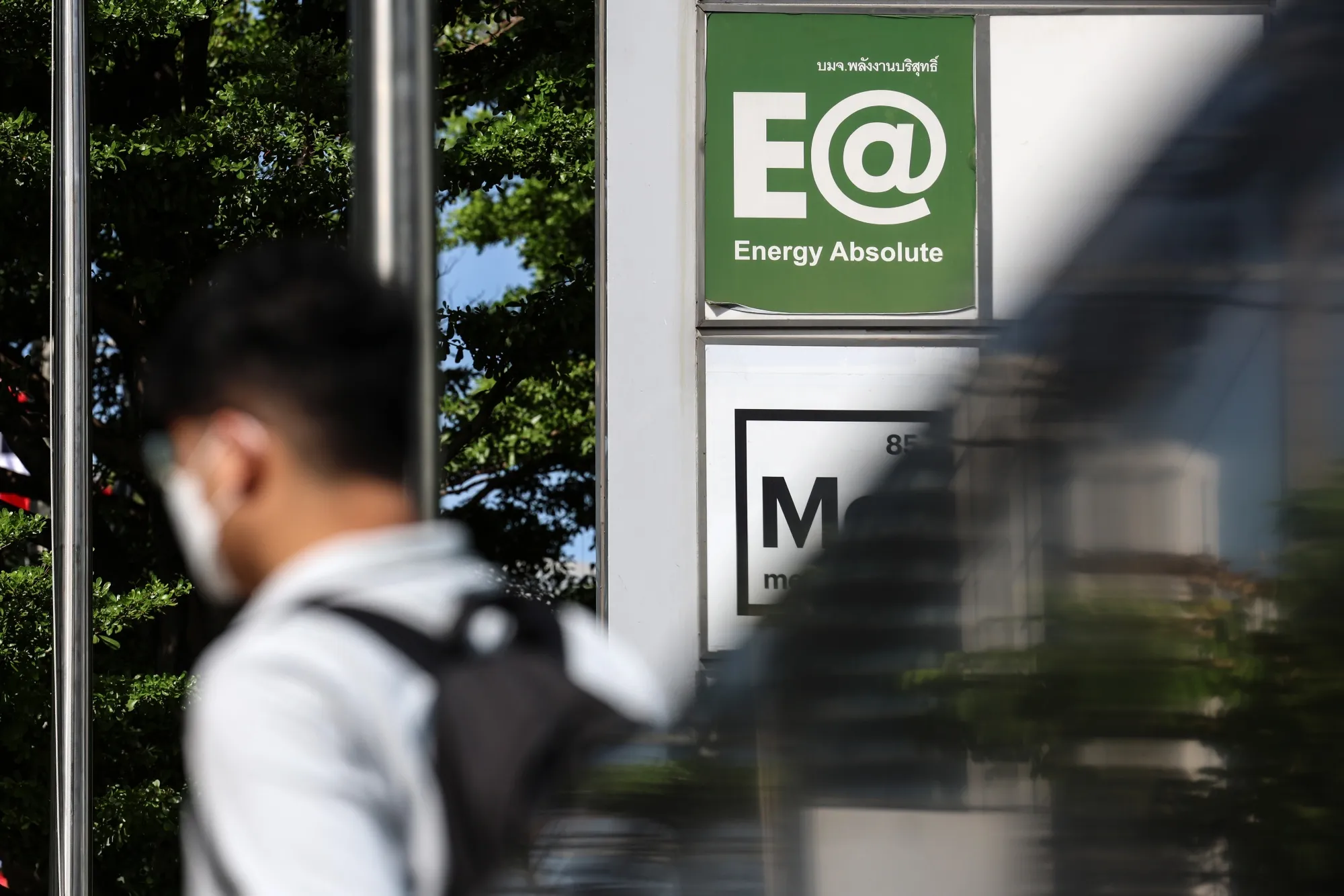 Signage for Energy Absolute Pcl outside the company's headquarters in Bangkok.