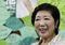 Japan's Former Defense Minister And Candidate For Tokyo Governor Yuriko Koike At Tokyo's Gubernatorial Election