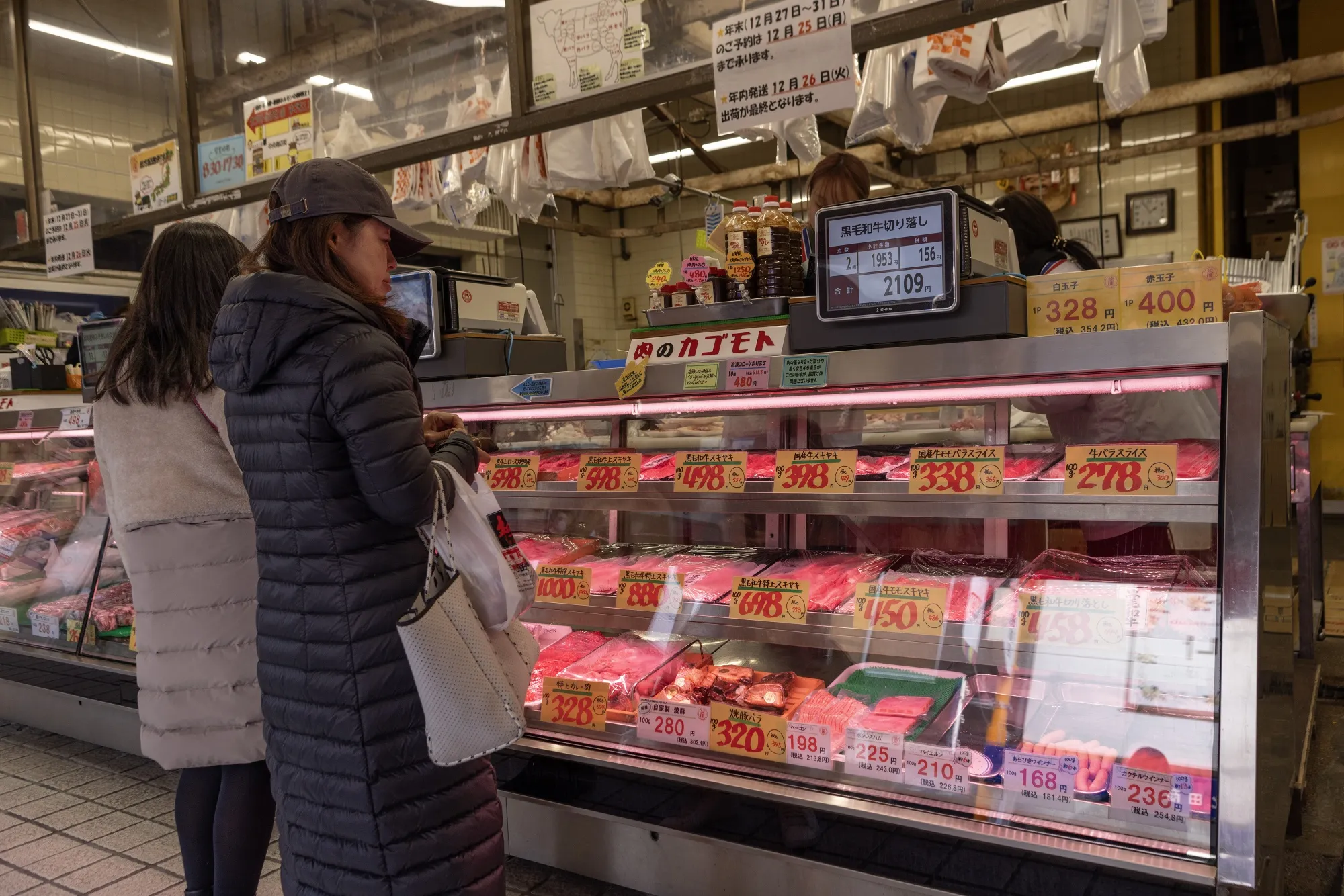 A deeper&nbsp;measure&nbsp;of the inflation trend that strips out fresh food and energy prices decelerated to 3.8%, also in line with forecasts.&nbsp;