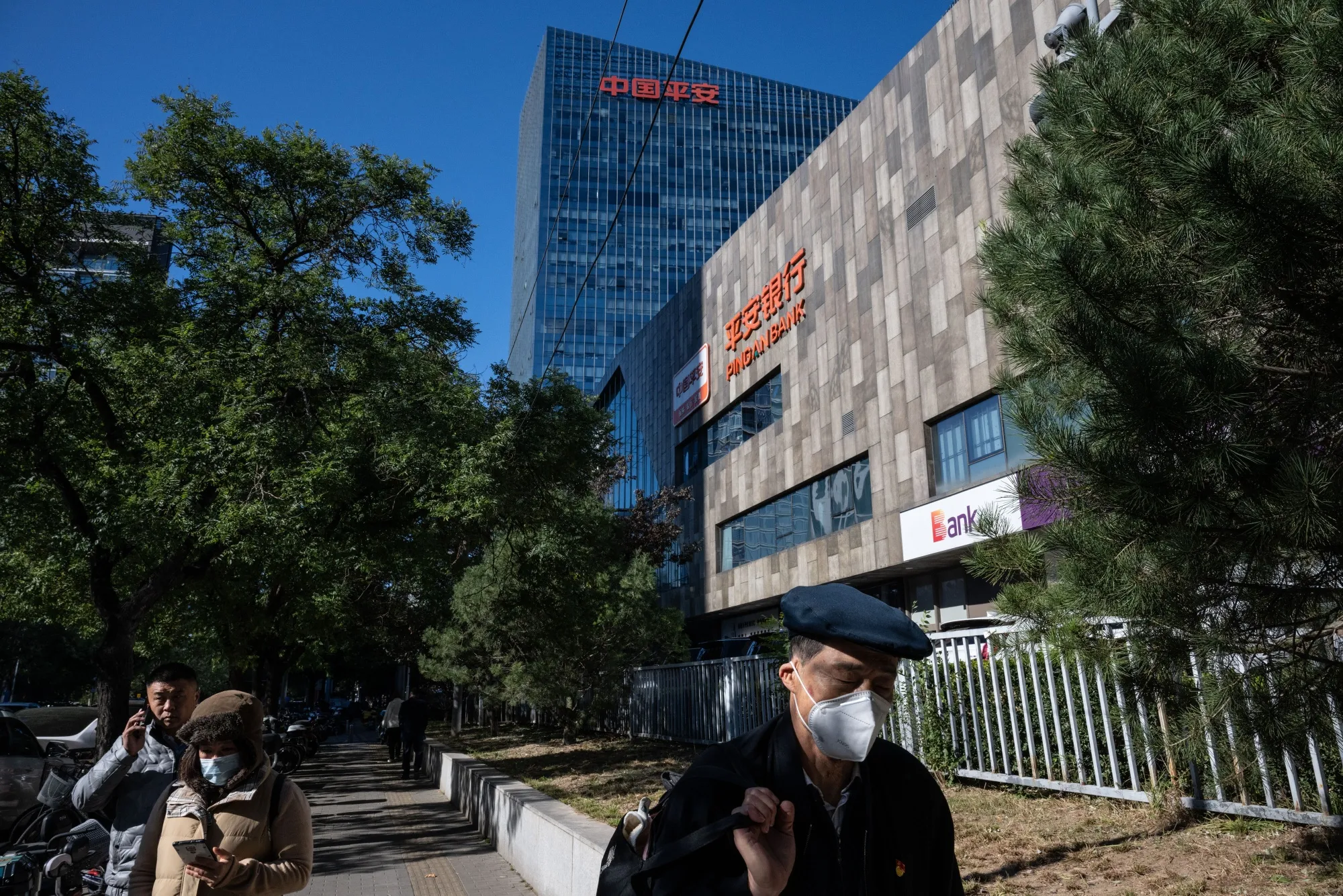 The Ping An International Financial Center in Beijing.&nbsp;