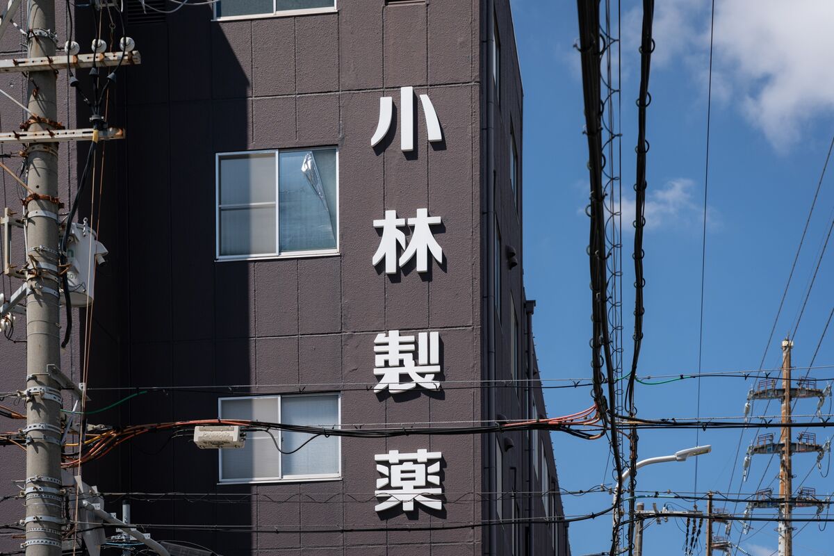 小林製薬、物言う株主のオアシスが筆頭株主に－13.74%保有 - Bloomberg