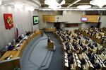 The Russian State Duma in Moscow on Jan. 21.