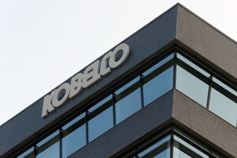 Kobe Steel Ltd. Headquarters and Plant as Company Announces Staff Falsified Data