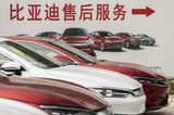 Inside a BYD Showroom Ahead of Second-Quarter Results