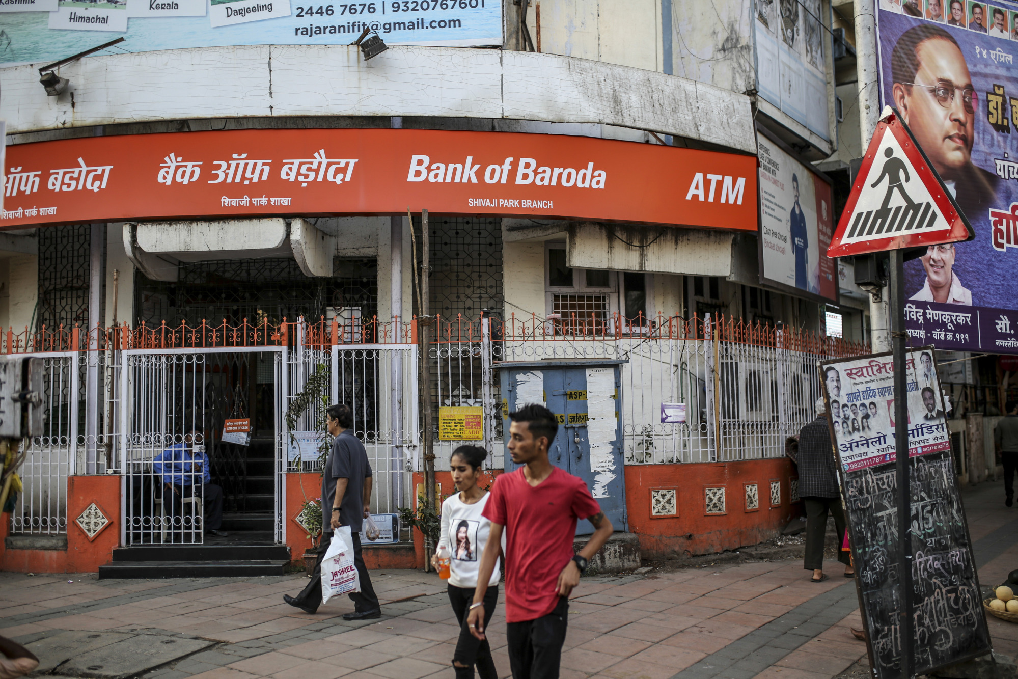 bank of baroda regional office email address mumbai